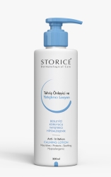 storice-tahriş-önleyici-ve-yatıştırıcı-losyon-200-ml-tr